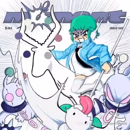 Moment Poppy Essence, a Six Impala Moment [WAV]