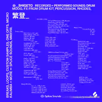 Splice Sounds Shigeto Sample Pack [WAV]